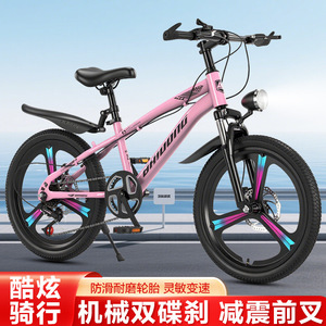 Bicicleta Baidong para niños de 18 pulgadas con cuadro de acero al carbono y frenos de disco para edades de 8 a 13 años - Product Image 3