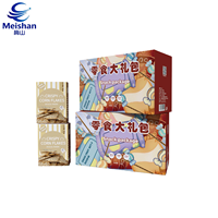 Coffret cadeau de Noël en papier écologique Meishan avec boîte pliante gaufrée, boîte d'expédition personnalisée avec logo et carte de vœux