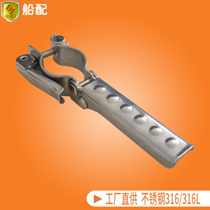 Pedal Plegable de Acero Inoxidable 316 para Barcos, Yates y Embarcaciones Comerciales - Accesorios de Ferretería - Product Image 5