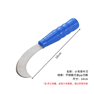 سكين أناناس من الفولاذ المقاوم للصدأ تقشير منزلي متعدد الوظائف سكين منحني صغير حاد - Product Image 5