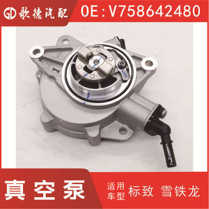 Conjunto de Servofreno Goethe 11667586424 para Citroën, Pieza de Repuesto para el Sistema de Frenos - Product Image 3
