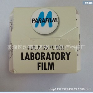 Parafilm Laboratory <b>Film</b> 4 In X 125 Ft Roll Sealing <b>Film</b> For Lab Use - Product Image 2