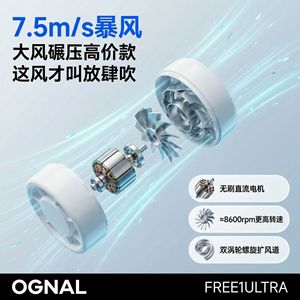 Ognal Ice Sense <b>Mini</b> Handheld <b>Fan</b> White Rechargeable Foldable Portable Cooling <b>Fan</b> For Outdoor Use - Product Image 4