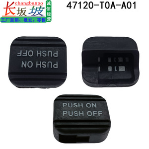 Interrupteur de pédale de frein Honda 47120-T0A-A01, marche/arrêt, pour Accord Odyssey CRV Jade Elysion Spirior Acura - Product Image 4