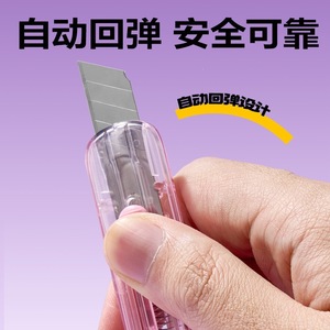 Couteau utilitaire Deli 2079-C, lame en acier inoxydable, retour automatique par ressort, ouvre-boîte portable pour la découpe de papier pour étudiants - Product Image 3