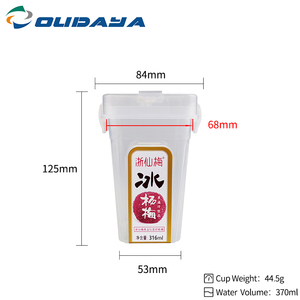 Meilleure vente OUDAYA IML 370ml 44.5g 68mm de diamètre, récipient à thé avec couvercle, forme de tasse cylindrique, PP de qualité alimentaire, logo personnalisable, anti-effraction - Product Image 2