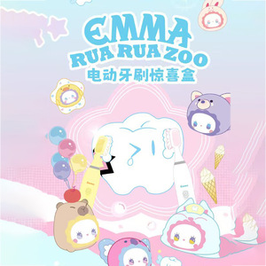 Cepillo de Dientes Eléctrico Emma Rua Rua Zoo, Caja Sorpresa, Cerdas Suaves, Juguete de Regalo para Niños - Product Image 1