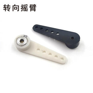 Multi-Specification Steering Rocker Arms for <b>RC</b> <b>Airplanes</b> Model Ships; One-Way Aircraft Nose Wheels Landing Gear Rocker Arms - Product Image 4