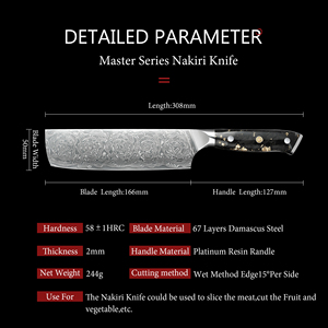 سكين ناكيري ياباني احترافي الأكثر مبيعًا، مصنوع من 67 طبقة من الفولاذ الدمشقي عالي الكربون، سكين مطبخ للشيف - Product Image 3