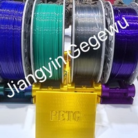 Matière première plastique, résine PETG pour imprimante 3D, filament PETG fabriqué en Chine avec différentes couleurs pour l'impression 3D