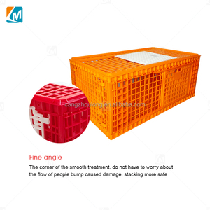 YYG LMC04 Équipement avicole, cages de transport pour poulets, coqs, oies, dindes, volailles vivantes - Product Image 4