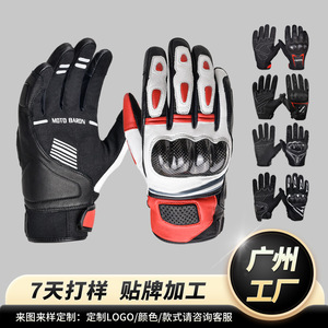 Gants de moto Bodun, gants de vélo pour hommes adultes, à doigts entiers, en fibre de carbone, antichoc, coupe-vent, toutes saisons - Product Image 3