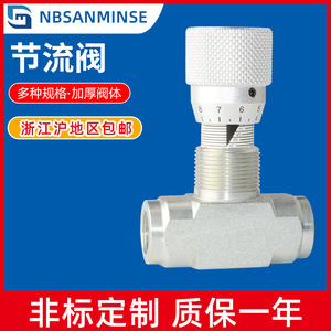 วาล์วควบคุมการไหลแบบทางเดียว Nbsanminse Npt 1/2 นิ้ว 400 บาร์ วาล์วควบคุมการไหลไฮดรอลิก - Product Image 4