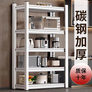 Estante de Almacenamiento de Cocina de Acero al Carbono de 5 Niveles Three Arrows, Organizador de Estantes Resistente para Piso - Product Image 1