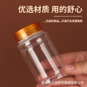 Customized 20ml Transparent PET <b>Plastic</b> Bottles With Screw Cap For Cosmetic Sample Dispensing Cylinder Shape General <b>Packaging</b> - Product Image 4