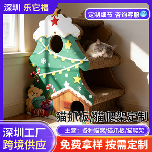 Estructuras de escalada para gatos con forma de árbol de Navidad personalizadas, postes rascadores verticales para gatos resistentes al desgaste y que no sueltan pelusa, producción en masa - Product Image 4