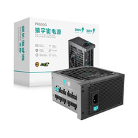 Alimentation électrique Deepcool Pr650g 650w Ape Universe à branchement frontal, certifiée Or, entièrement modulaire, alimentation ATX3.1