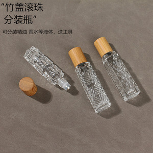 Botella de Vidrio Roll-On de 10 ml, Rectangular, Grabada, para Muestras de Perfume y Aceites Esenciales, Envase Cosmético Portátil y Vacío - Product Image 1
