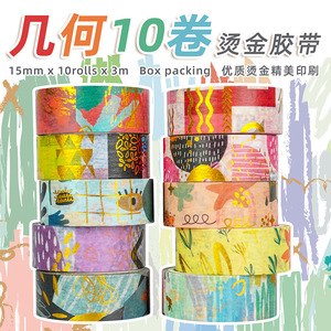 เทปวาชิลายเรขาคณิตสำหรับงานตกแต่ง ขนาด 15 มม. x 3 ม. 10 ม้วน ลายฟอยล์สีทอง สำหรับงานประดิษฐ์และตกแต่งสมุดบันทึก - Product Image 1