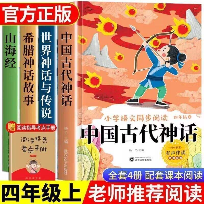 [Tous les 4 volumes] heureux