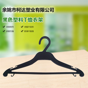 Đen Pp Nhựa Dress <span class=keywords><strong>Hanger</strong></span> Với Bar - Product Image 2