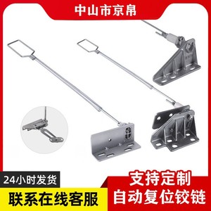 Charnière à réinitialisation automatique Zg H DC 12V pour porte vitrée de réfrigérateur, design industriel - Product Image 1