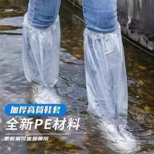 Cubrezapatos Desechables Impermeables de Polietileno, Resistentes a la Abrasión, de Tubo Alto, para Uso en Exteriores - Product Image 3