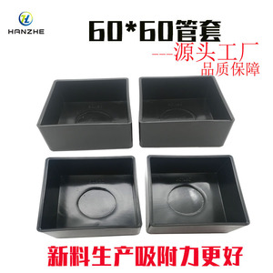 Hanzhe Transparent Pvc Square Tube Sleeve 60mm Anti Slip Furniture Leg Protection Pad For Table Chair <b>Stool</b> - Product Image 4