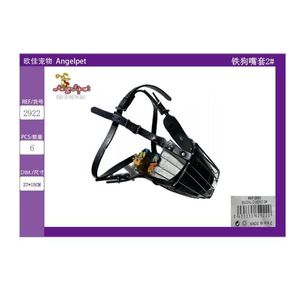 Cane di Ferro # 2 Museruole per Addestramento e Miglioramento del Comportamento degli Animali Domestici - Product Image 3