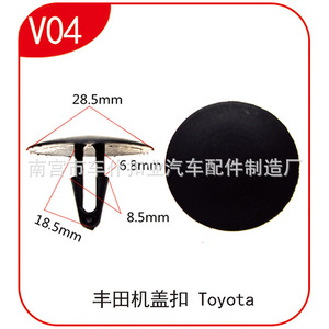 Clip de capot moteur Toyota V04 28,5 mm en plastique noir pour panneau d'isolation thermique de voiture - Product Image 2