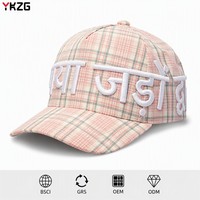 Gorra de Béisbol Personalizada al por Mayor con Bordado 3D en Relieve, Diseño a Cuadros, Visera Curva de 5 Pulgadas, Ajustable con Cierre a Presión, Unisex, de Algodón, Estilo Deportivo OEM