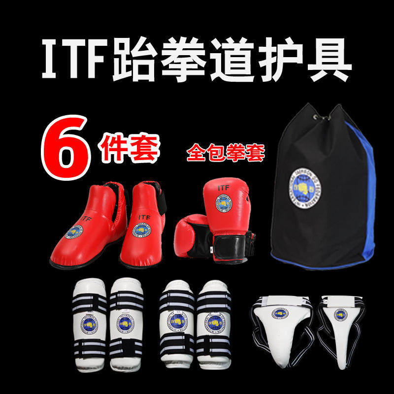 ชุดหกชิ้นสีแดง