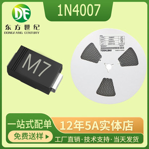 Diodo Rectificador Df 1N4007 1000V DO-214AC de Montaje Superficial, Recuperación Rápida, Carburo de Silicio Schottky para Iluminación Electrónica - Product Image 2