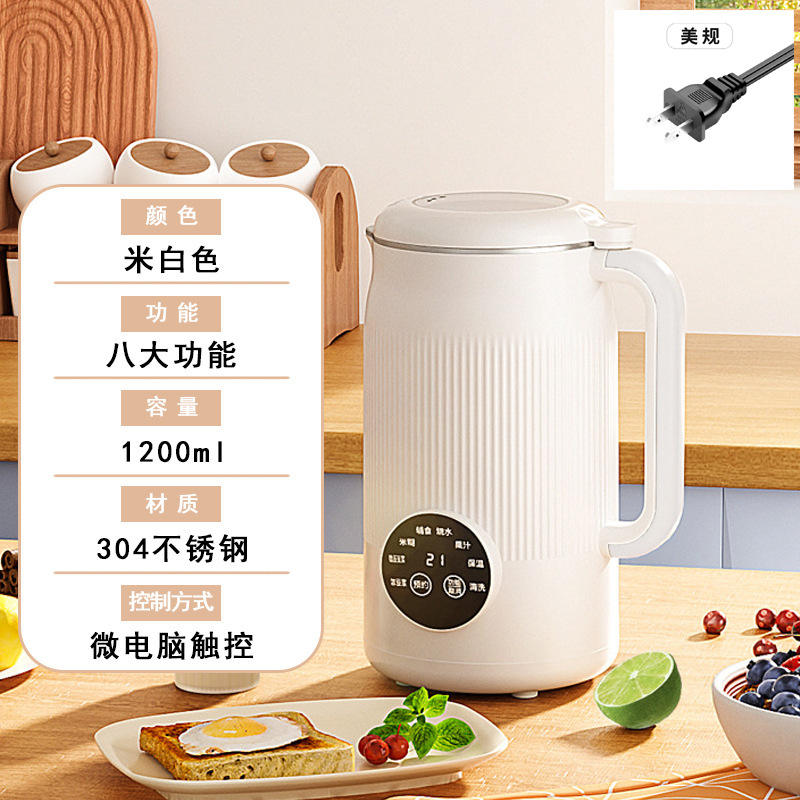 US standard plug (110V)