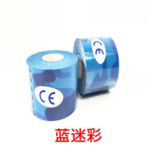 Cinta de kinesiología Procare de 5 cm x 5 m, vendaje deportivo elástico de algodón para soporte muscular y protección articular, unisex, con certificación CE - Product Image 2