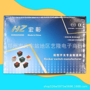 Hongzhang Rocker <b>Switch</b> KCD3 3100W Electric Hot Pot <b>Switch</b> With <b>Light</b> Black Copper Feet Single Silver Contact - Product Image 1