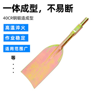 หัวจอบไฟฟ้า 65A ใบมีดขุดร่องโลหะเคลือบด้วยไฟฟ้าสีทอง สำหรับใช้ในบ้าน - Product Image 2