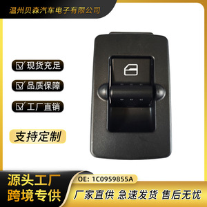 สวิตช์ควบคุมกระจกรถยนต์ 1C0 959 855 A สำหรับรถโฟล์คสวาเกน บีเทิล 12v ไฟฟ้า - Product Image 5