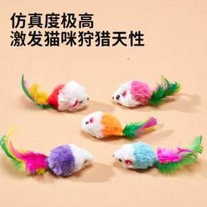 Giocattoli per gatti, topolini di peluche realistici con piume colorate che sfrigolano, per che i gatti si divertano e interagiscano. Articoli per animali domestici. - Product Image 4