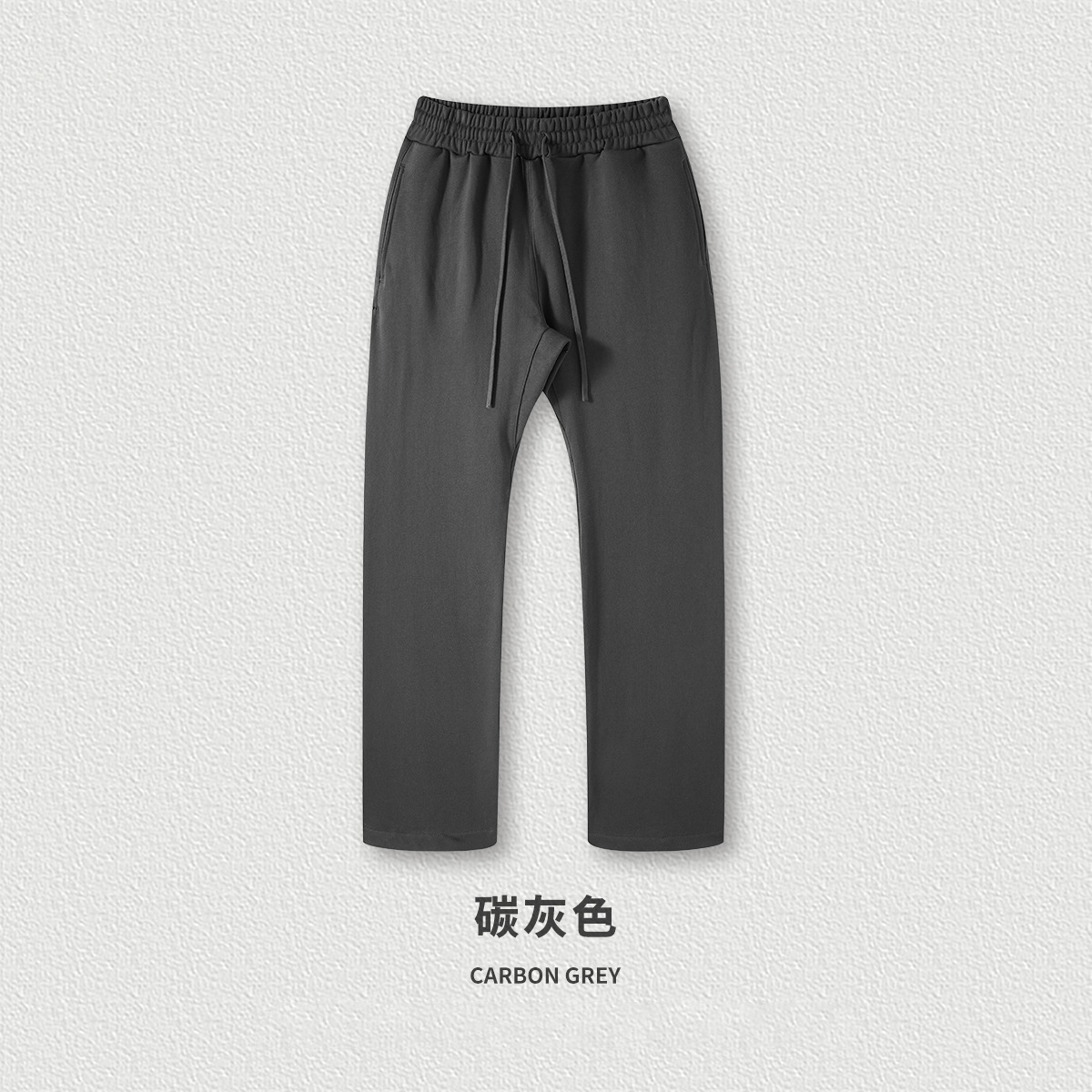 CARBONGREY