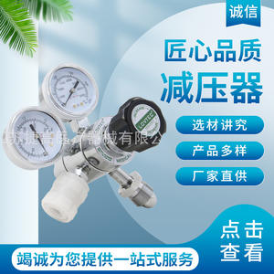 Vanne de réduction de pression du fabricant pour inhalateur de bouteille d'oxygène, vanne de régulation - Product Image 5