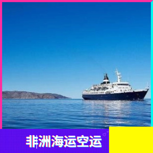บริการขนส่งสินค้าทางเรือแบบ LCL ของ Ruixiang Africa Line จากจีนไปยังแทนซาเนีย เคนยา ซูดานใต้ ยูกันดา พร้อมบริการพิธีการศุลกากรแบบเร่งด่วน - Product Image 3
