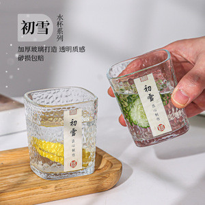 First Snow Japanese Hammered Glass Tea Cup Thickened Wall Modern Minimalist Gift Drinkware - Product Image 4