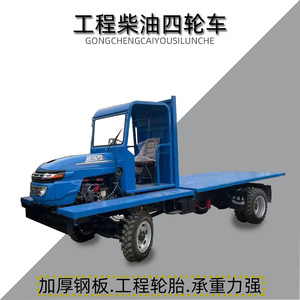 Camion agricole à benne basculante diesel à quatre roues, capacité de charge 1-10t, transmission 4x4, pour travaux de construction et utilisation agricole - Product Image 5