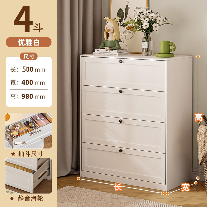 Four-drawer chest - elegant white, 50cm long [square doors]