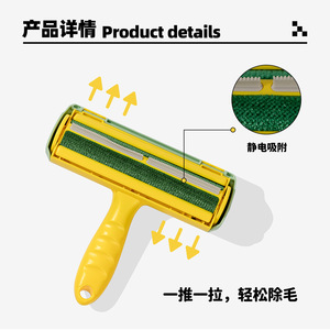 Frog Hair Remover Roller Brush For Pets Dogs Cats With 48 Sheets Arc Comb ABS Material Lint Remover For Pet Hair Cleaning - Product Image 4