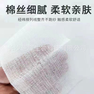 Gants en gaze médicale, bandages, rouleaux de gaze, pansements et fixations pour plaies d'animaux, bandages en gaze de coton pur dégraissé pour les mains. - Product Image 5