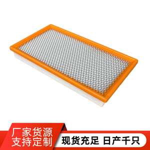 Elemento de Filtro de Aire 3468243 de Papel Plegado, Tamaño Estándar para Vehículos de Ingeniería - Product Image 4