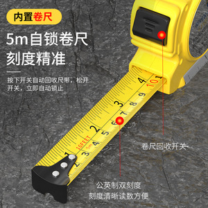 RIVER GLOBAL Multi Functional Tape <b>Measure</b> 16ft 5m Laser Level Green Light Leveling <b>Tool</b> For Construction <b>Measurement</b> - Product Image 4