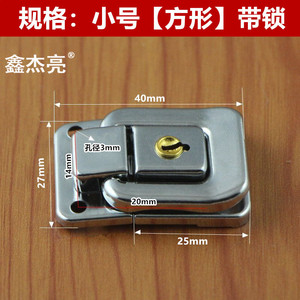 Xin Jieliang Toolbox Buckle Small Square With Key <b>Lock</b> <b>For</b> <b>Tool</b> <b>Box</b> - Product Image 2